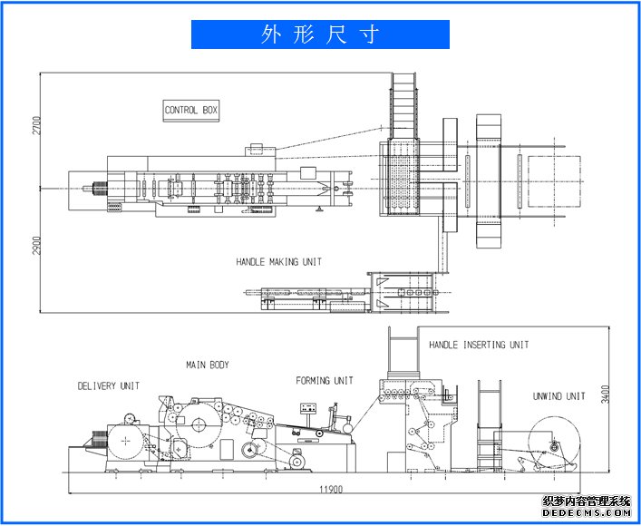 手提式縫包機(jī)詳細(xì)操作指南有哪些？